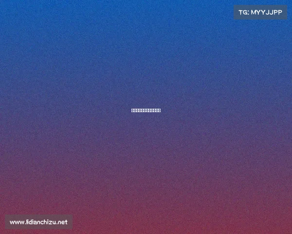 网球大满贯资格赛入围标准