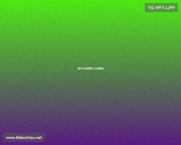 虎扑nba赛事虎扑nba比赛结果