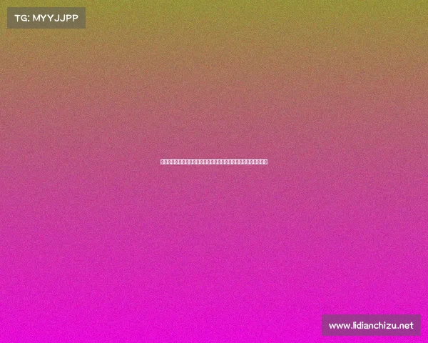 重大赛事暂停公告因突发事件临时取消举办敬请谅解后续通知将发布