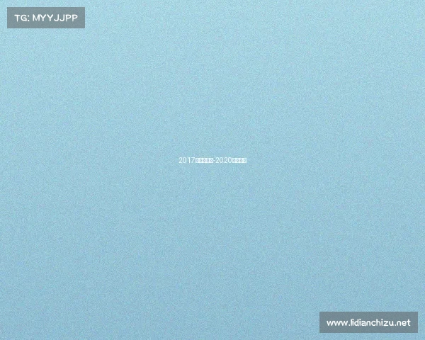 2017杭马赛事服-2020杭马赛服