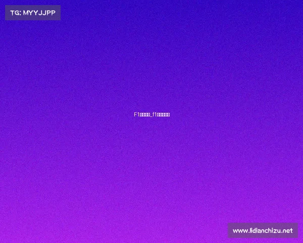 F1赛事决赛_f1大奖赛回放